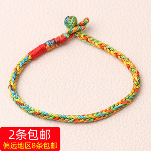 段染五彩绳子手工编织龙纹八股辫手链绳串黄金宝宝手绳小红书同款