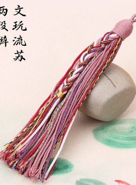 吊穗diy车挂包包流苏穗子配饰