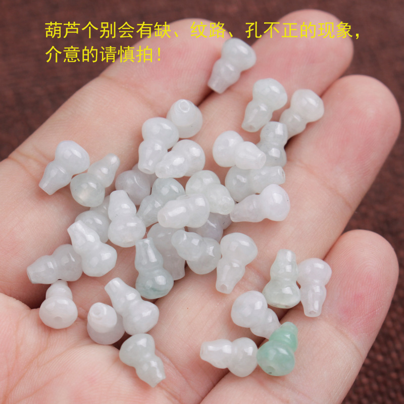天然diy翡翠翡翠葫芦项链散珠子