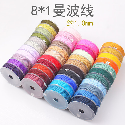 1mm串珠绳无弹力项链编织坠挂diy