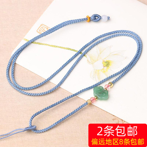 绿如意挂绳男女款挂件绳子