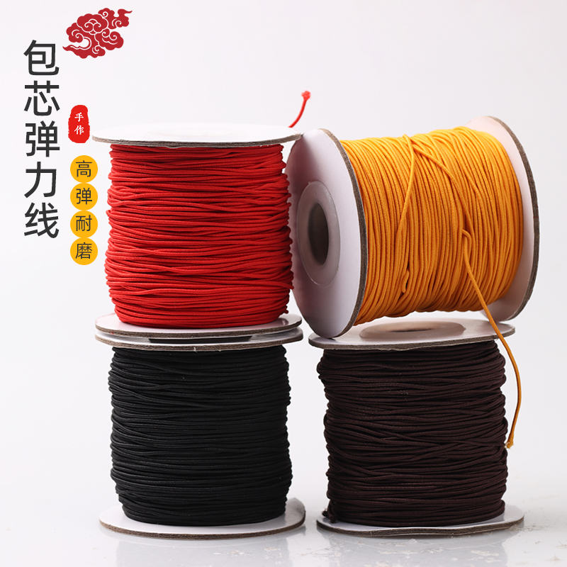0.8进口多色弹力绳串珠绳包芯佛珠绳子弹力线 DIY手串皮筋松紧线,饰品/流行首饰/时尚饰品新,线,淘宝优惠券,粉丝福利购,淘宝优惠卷