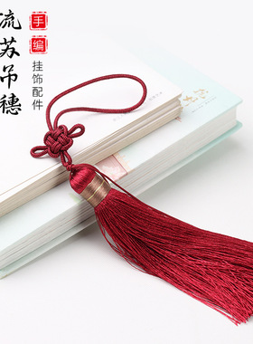 吉祥diy古风实在人饰品