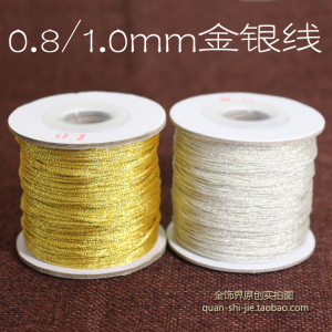 正宗72号/A线0.8/1mm金银玉线佛珠绕线手链缠项链挂绳线线材配饰