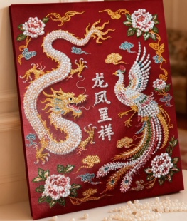 成品手工珍珠钻石画《龙凤呈祥》新婚订婚礼物中式喜庆装饰画成品