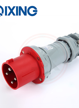 4芯63A工业防水插头QX1231 三相四线公插头380V 3P+E IP44启星