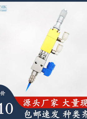 顶针式点胶阀SMK-821T千分尺微调UV 酒精气动点胶 点胶耗材 配件