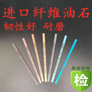 XEBEC纤维油石高效打磨去模具火花纹超声波用纤维油石条省模抛光