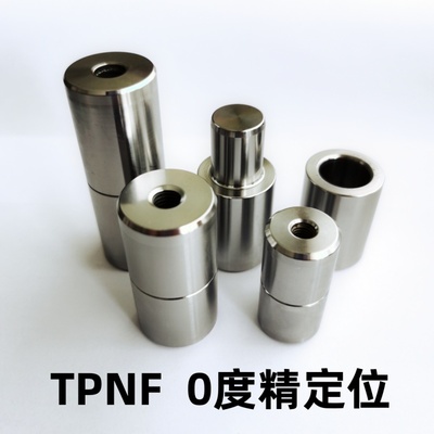 燕秀设计TPNF圆顶锁 零度直身定位柱米标圆柱型定位导柱导套