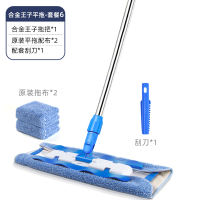 Family Gold Flat mop, household all-in-one mop, clean floor, wooden floor dust removal, push clip cloth mop, absorbent mop thumbnail 5