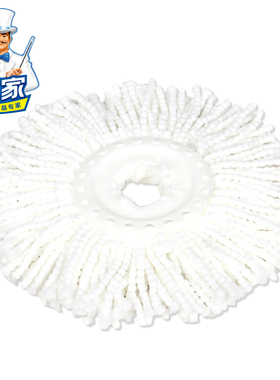 世家品牌专用通用型甩干拖把配头家用旋转拖布替换装墩布配件布头