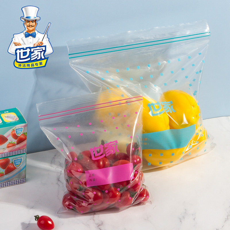 世家自封袋密实袋食物包装袋家用冰箱收纳冷冻专用保鲜塑封食品袋,餐饮具,保鲜袋,淘宝优惠券,粉丝福利购,淘宝优惠卷