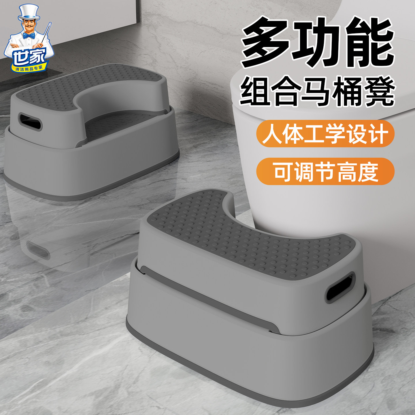 世家马桶凳蹲坑神器多功能阶梯凳成人孕妇专用儿童洗手台踩脚凳,住宅家具,其它凳子,淘宝优惠券,粉丝福利购,淘宝优惠卷