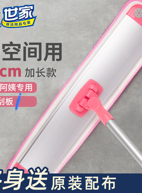 世家60cm铝合金平拖家用加宽加长平板酒店大拖把拖地一拖净除尘推