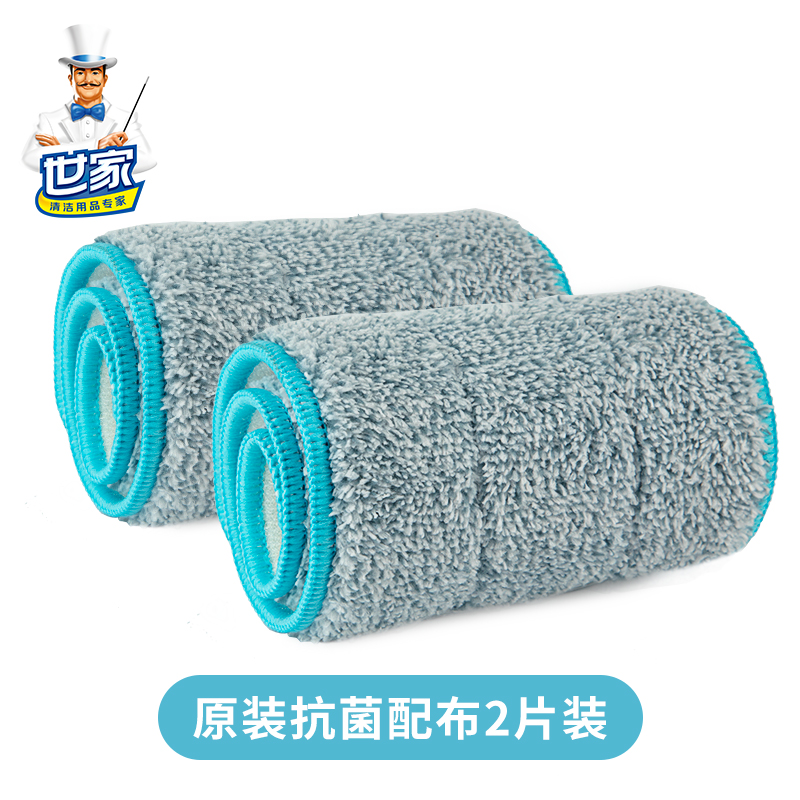世家魔力刮免手洗平板拖把替换布原装拖布加厚三层配件