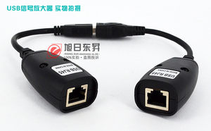 usb延长器50米USB转RJ45信号放大器USB延长线 网线延长45米