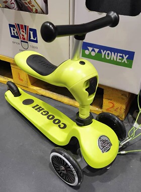 山姆代购酷骑V2儿童滑板车可坐滑步车可骑滑二合一发光轮高可调节