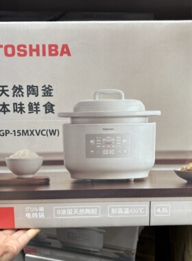 Toshiba/东芝 GP-15MXVC(W)