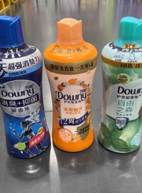 山姆代购 当妮护衣留香珠清晨橘光 季节限定持久留香3合1可除异味