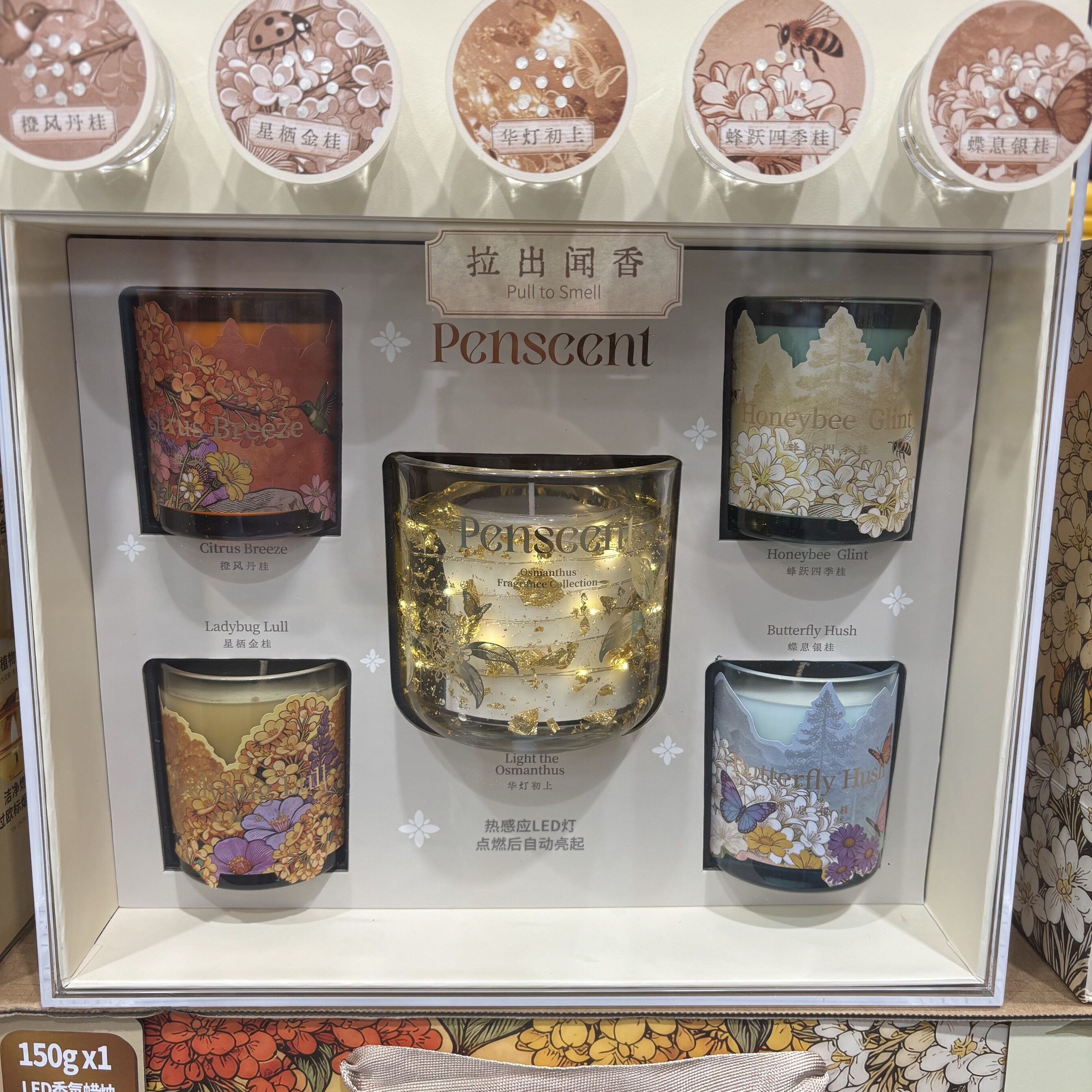 山姆代购Penscent 馥桂芳集LED香氛蜡烛礼盒浪漫伴手礼香薰散香器