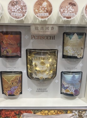 山姆代购Penscent 馥桂芳集LED香氛蜡烛礼盒浪漫伴手礼香薰散香器