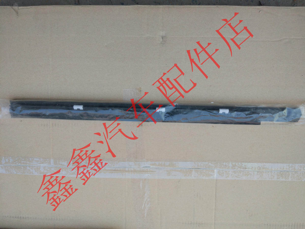 天马汽车配件 天马英雄 外水切 外挡水 玻璃压条车窗压条 内压条