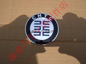 恒天汽车配件 恒天途腾 T2 T3车标 恒天中网标 尾门标 轮毂标