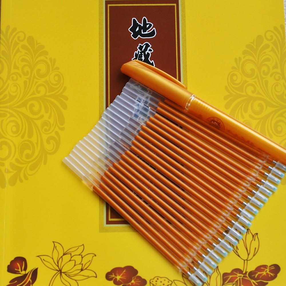 闪光金色抄经笔20芯1杆配地藏普门僧伽宝箧印空心字大字体手抄本,文具电教/文化用品/商务用品,中性笔,淘宝优惠券,粉丝福利购,淘宝优惠卷