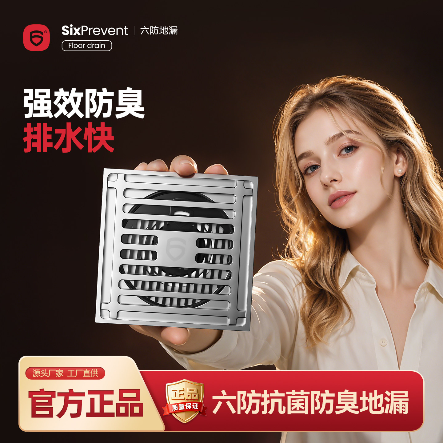 六防地漏大排量卫生间淋浴房防臭地漏洗衣机两用全铜亚光拉丝哑面