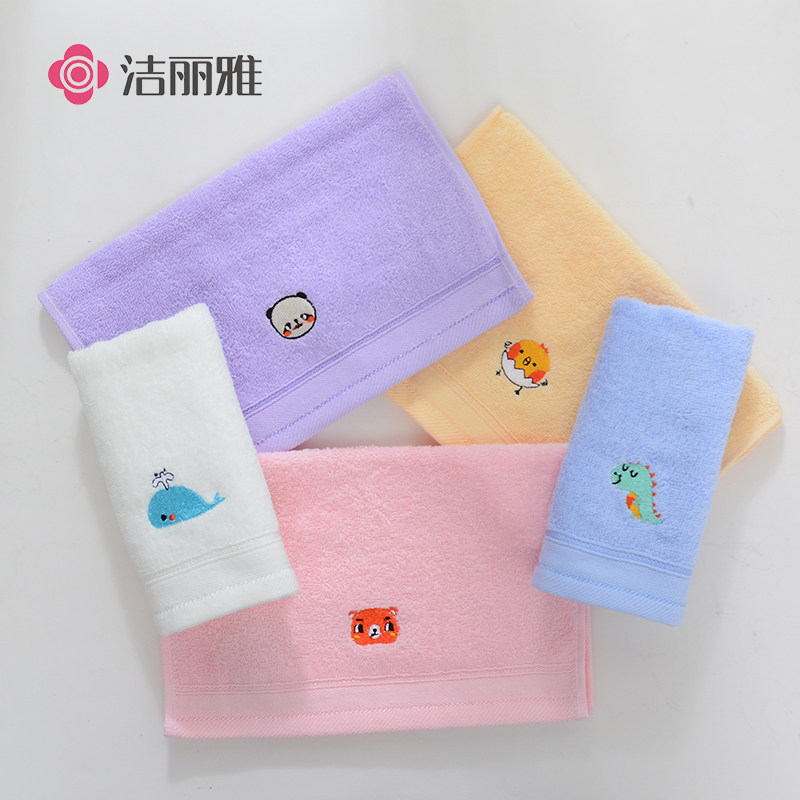 洁丽雅儿童纯棉毛巾洗脸巾家用柔软吸水不易掉毛全棉童巾小面巾女
