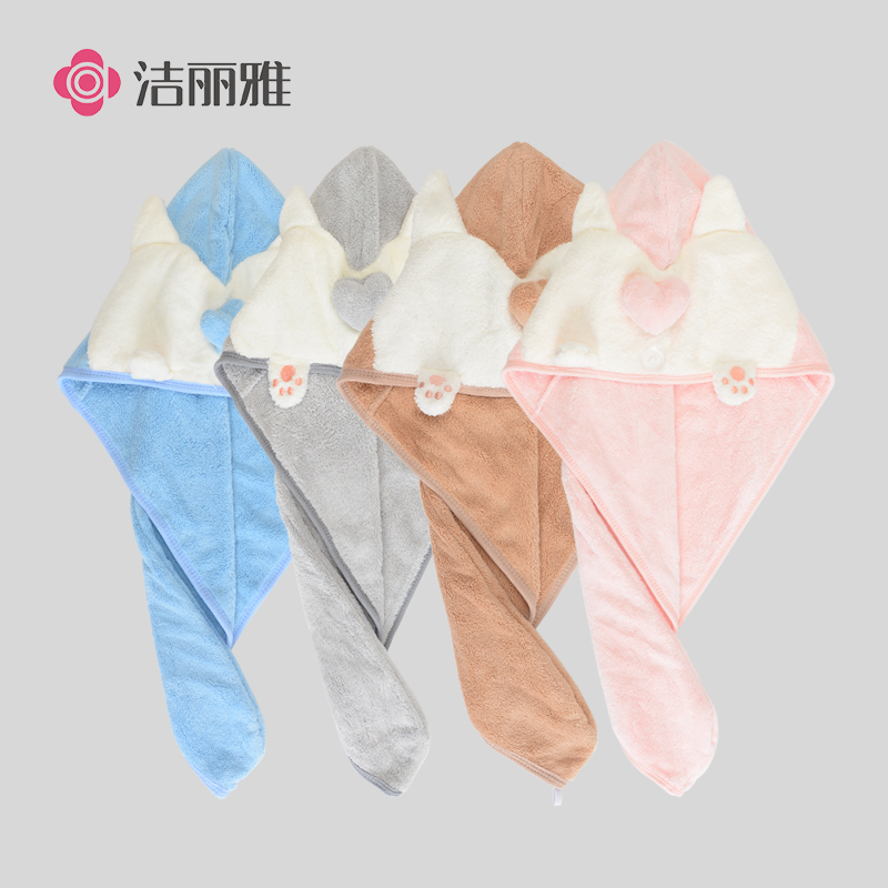 【直播间专属福利】洁丽雅柯基干发帽加厚强吸水擦洗长头发浴帽