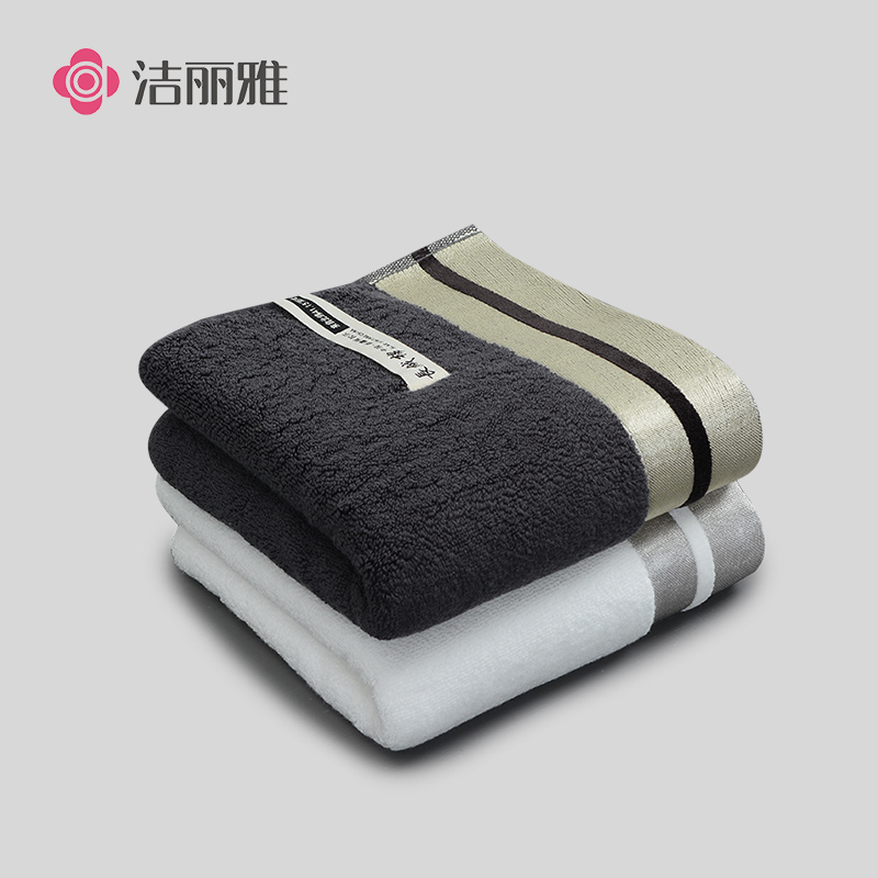 洁丽雅纯棉情侣毛巾吸水加厚加大