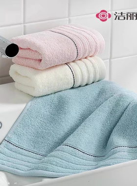 洁丽雅1条2条3条4条毛巾 7500 W2728多型号多条数可选 随机发货