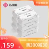 Товары от 洁丽雅旗舰店
