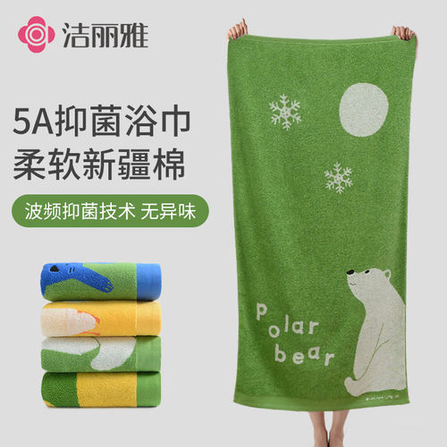 洁丽雅新疆棉纯棉浴巾抑菌吸水