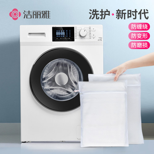 防变形内衣加大号护洗袋浴巾