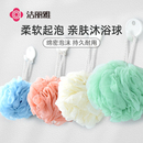 洁丽雅洗澡沐浴球可爱少女搓澡花起泡沐浴用品成人泡澡沐浴花大号