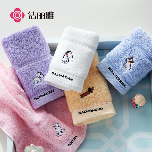 儿童洁丽雅小毛巾纯棉柔软吸水