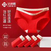 洁丽雅红色纯棉裆女士内裤 少女生全棉2025本命年属蛇短裤 高弹亲肤