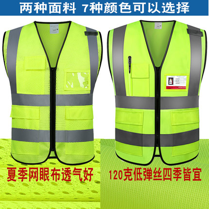 程雅反光安全服中国建筑工程工地马甲环卫护林荧光绿黄坎肩定制字