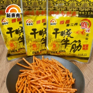 新东光辣条干烧牛筋面筋制品第二代10g18g袋装怀旧零食休闲食品