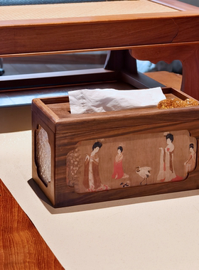 新中式餐巾纸巾盒禅意黑胡木质摆件客厅高级收纳盒实木高档抽纸盒