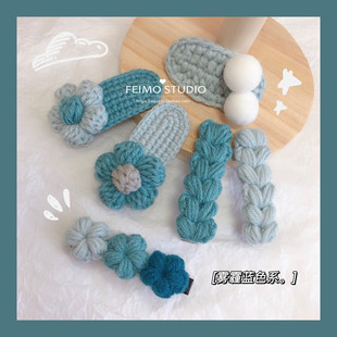 纯手工小清新毛线编织发夹ins钩针雾霾蓝森女边夹秋冬发饰发卡