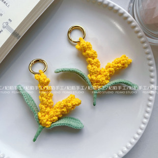 十个勤天应援周边纯手工钩织成品麦穗挂件包包挂饰钥匙扣
