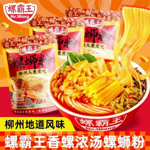 螺霸王原味螺蛳粉柳州正宗300g
