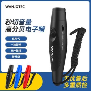 日韩哨子免吹电子哨便携体育教练交通指挥棒宠物训练求生电子口哨