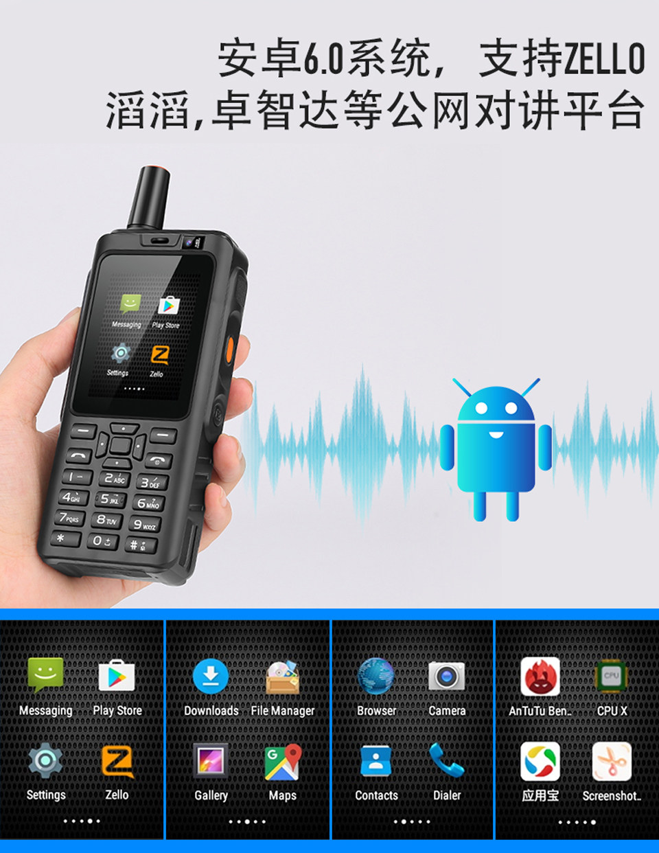 4G 안드로이드 워키 토키 휴대 전화 PTT 인터콤 블랙 스크린 마이크로 플레어 SOS TAOTAO ZELLO 다기능 원 클릭 통화 F40