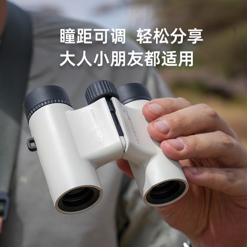 星特朗高清便携望远镜演唱会旅游