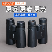乐逍遥6x36高清望远镜专业级演唱会户外旅游观鸟看风景接手机拍照