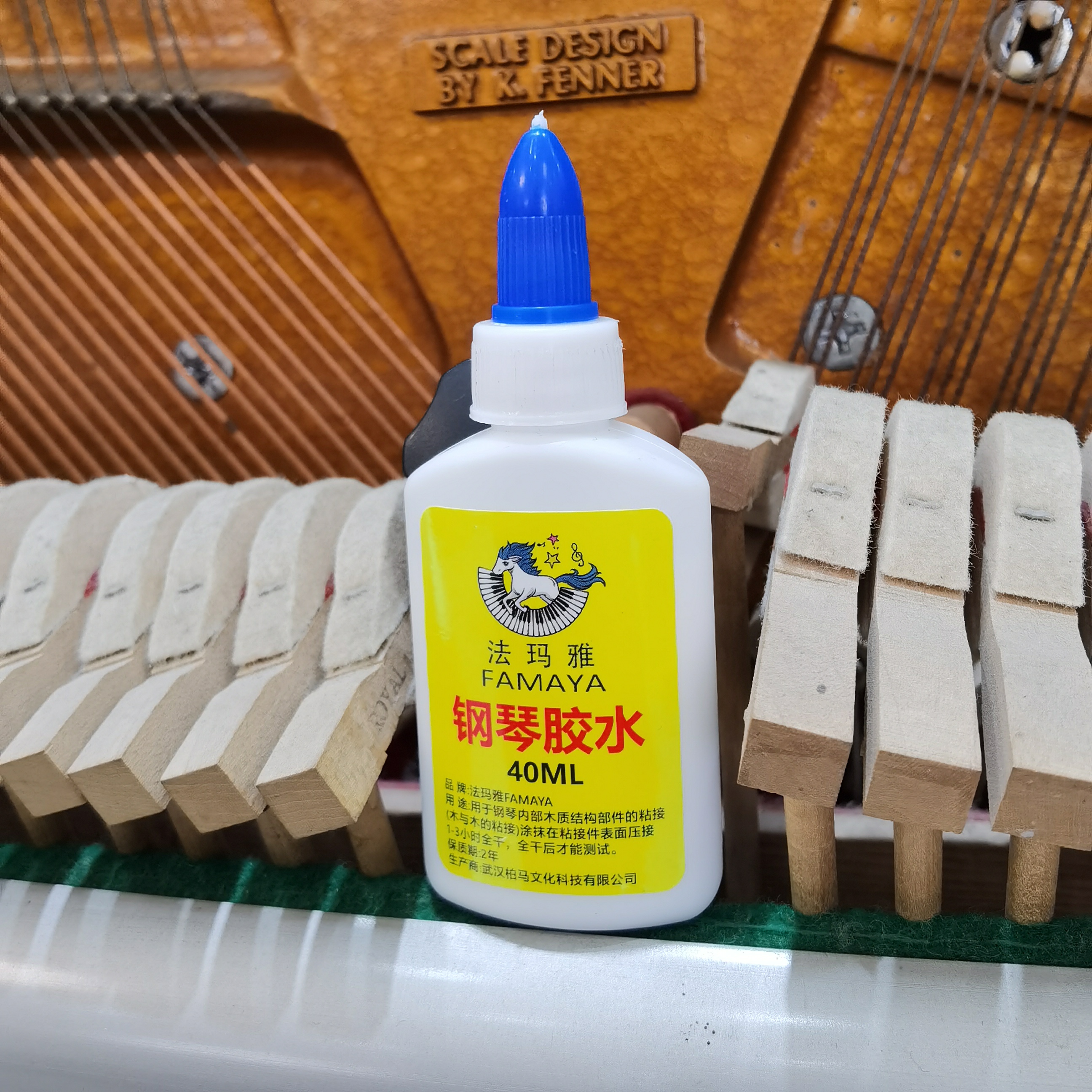 钢琴胶水/FAMAYA正品/钢琴维修常用工具耗材